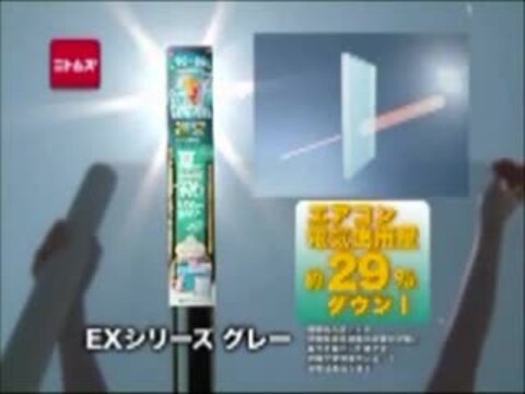 楽天市場】窓のサングラス 省エネフィルムEX/【ポイント 倍】【ss