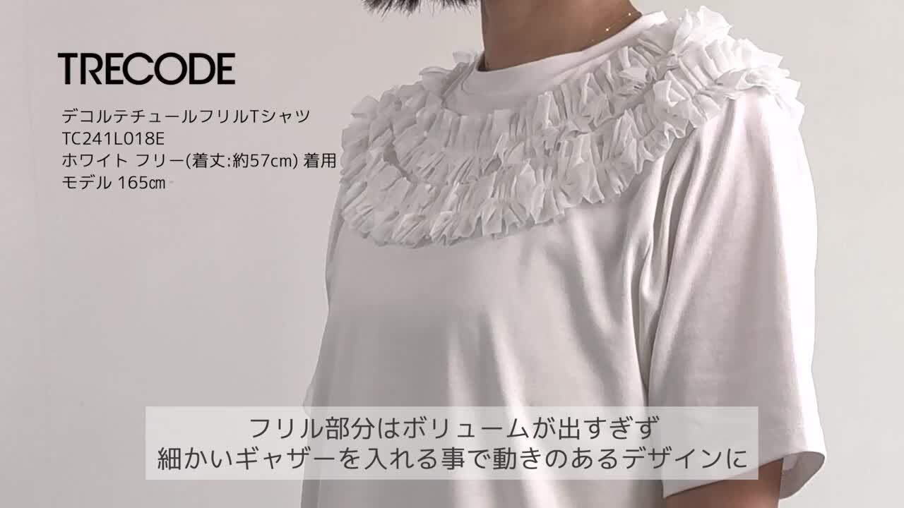 TRECODE公式 Tシャツ チュールデザイン レディース  トレンド ホワイト ブラック 春夏 涼しい おしゃれ 大人可愛い 着映えトップス カワイイ TRECODE トレコード 公式 チュールデザイン レディース トレンド
