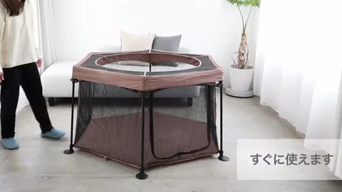 PET SELECT たためて洗えるペットサークル L ブラウン Pet Select by Nihonikuji ペットセレクト(公式) たためて