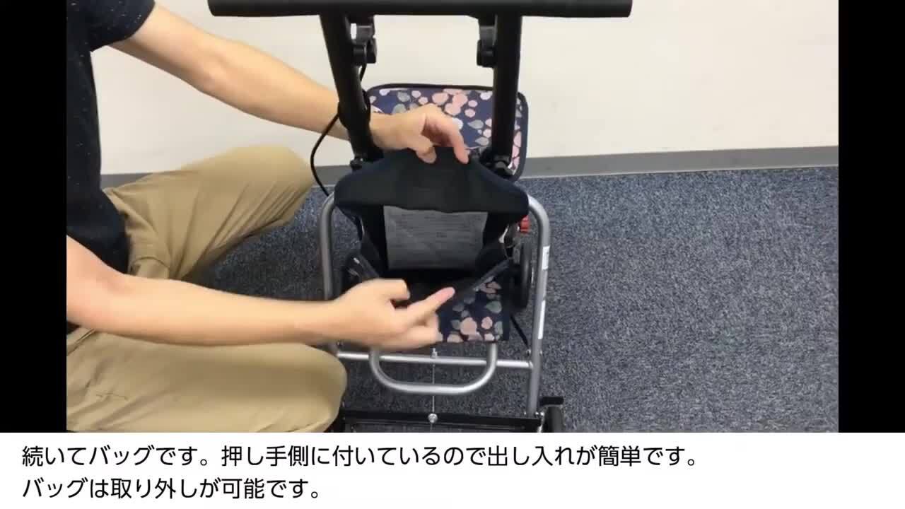 楽天市場】シルバーカー 幸和製作所 テイコブ シプール SICP02 介護