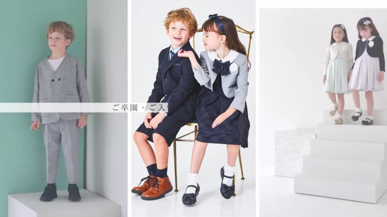 楽天市場 | キッズフォーマルAPRIRE by CHOPIN - 26年☆入学式