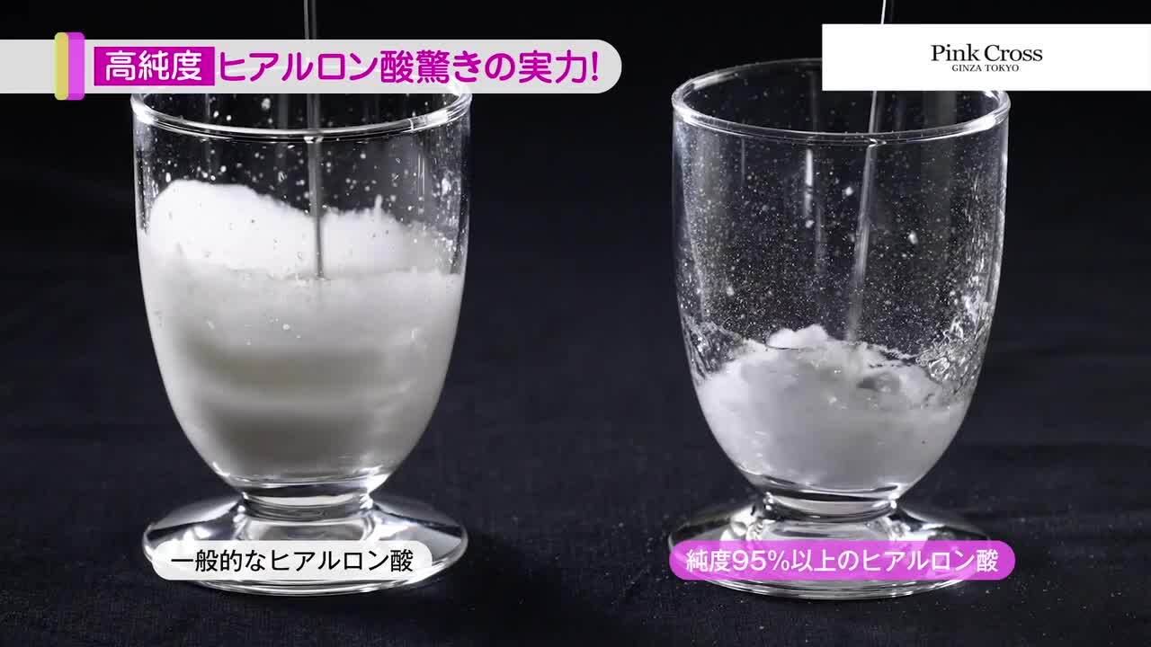 楽天市場】ピンククロス 飲むヒアルロン酸 プレミアム11 高純度