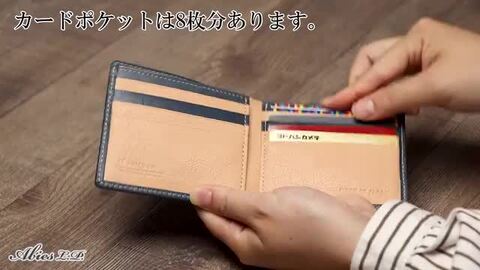 あじさい　2点 ABIES L.P.公式オンラインショップ :: 二つ折り財布 :: 小銭入れ