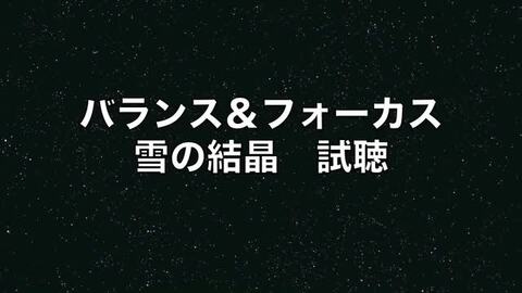 マナーズ博士　CD バランス&フォーカス　KABUTO 心とからだのバランス調整 Balance&focus バランス＆フォーカス マナーズミュージック CD