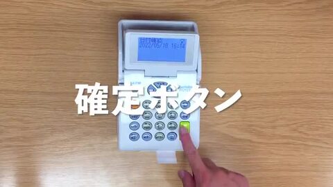 楽天市場】※販売終了いたしました。プリンターをお求めの方は、お気軽にお問合せください。※サトー バーラベ Fi212T SATO Barlabe 本体  標準仕様 USBモデル SDカード付 食品表示 バーコードプリンター ラベルプリンター【送料無料】最安値に挑戦！ 賞味期限 即日出荷 ...