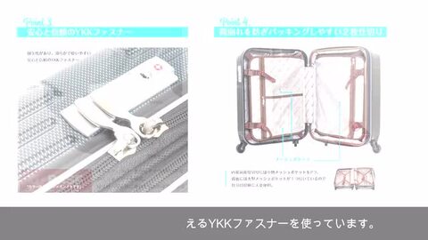 旅行中ページ ずらし旅」作って遊ぼう！！ダウンロードページ｜JR東海