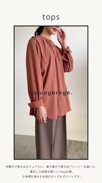 売れ筋商品|||モーガンレーン シャツ レディース トップス OMBRE - Blouse - cerise モーガンレーン レディース シャツ トップス OMBRE - Blouse