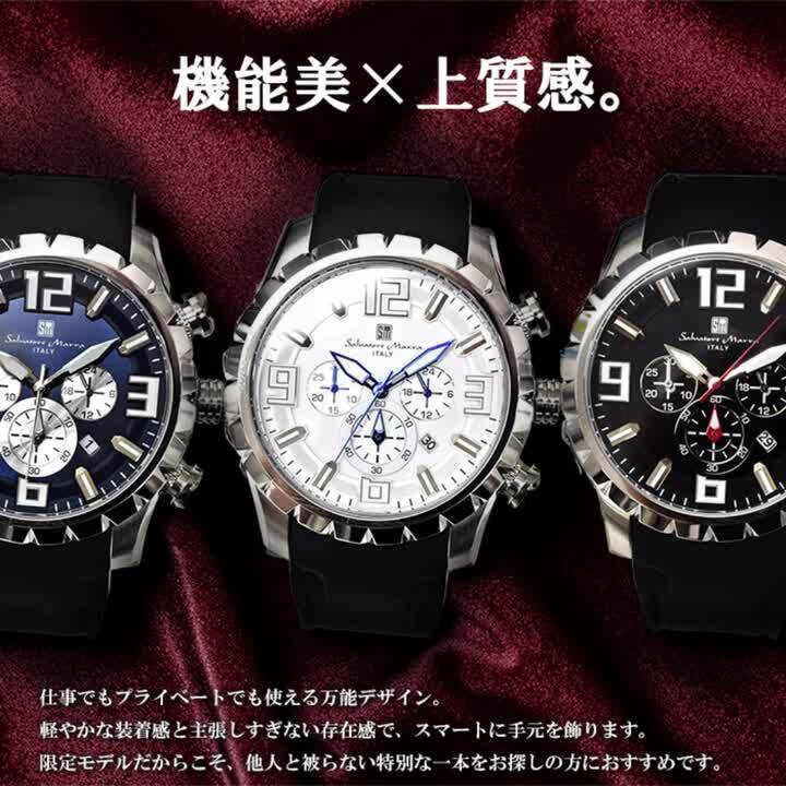 サルバトーレマーラ 腕時計 自動巻き メンズウォッチ SM7023-SS サルバトーレ・マーラ お取り寄せ サルバトーレマーラ メンズ
