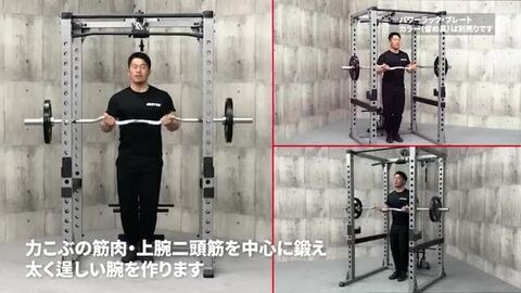 【アーモンド】パワーラック　オリンピックバー付 アーモンド】パワーラック オリンピックバー付 アーモンド様専用