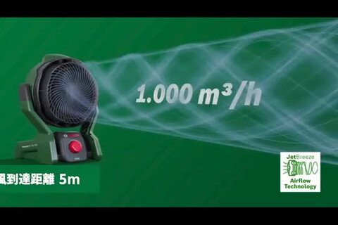 BOSCH サーキュレーター UFan 18V-1000 充電器バッテリー付き Amazon | ボッシュ(BOSCH) 18VコードレスファンUFAN18V-1000H+