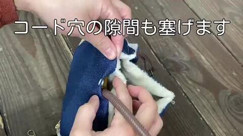 2個セット☆フクモモのさんかくなお部屋