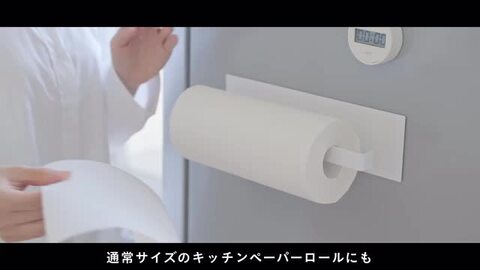 楽天市場】キッチンペーパーホルダー コストコ 【 マグネット