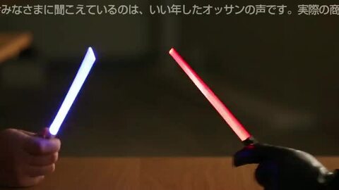 楽天市場】【販売終了】2本セット！ STAR WARS スターウォーズ