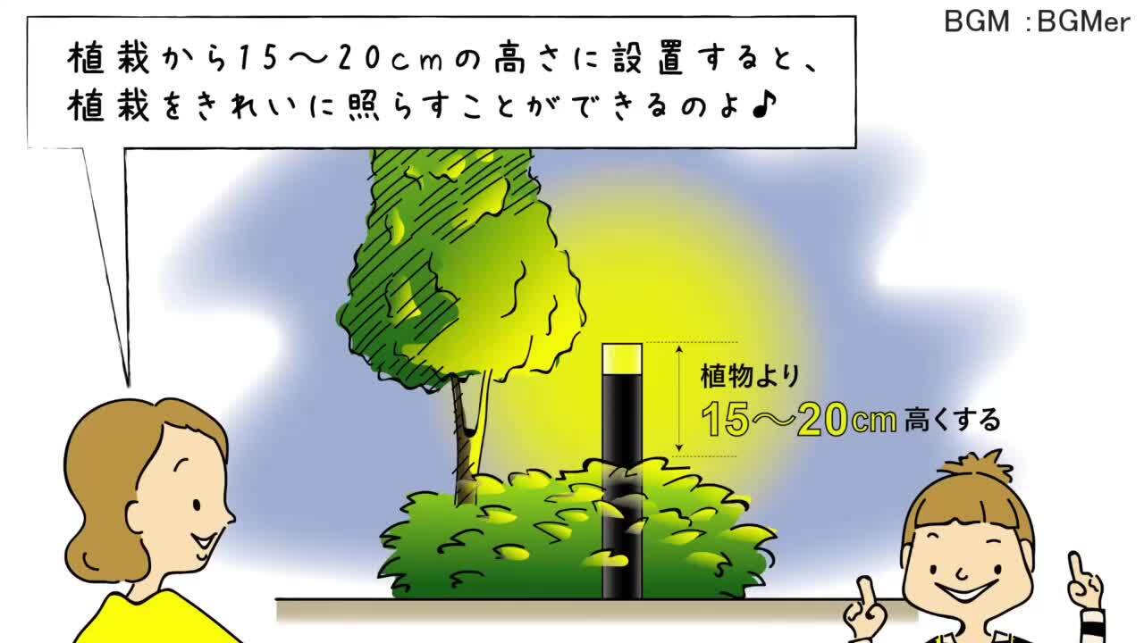 楽天市場】タカショー ガーデンライト 間のひかり ひかり 楽天市場】タカショー ガーデンライト 間のひかり ひかり