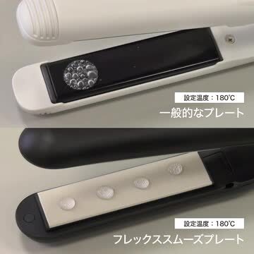 楽天市場】モッズ・ヘア アドバンス フレックス スムーズ