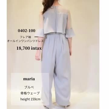 楽天市場】【ポイント最大5倍】パンツドレス フォーマルパンツ