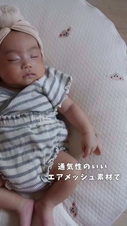 楽天市場】ロトトクッション 授乳クッション エアメッシュ
