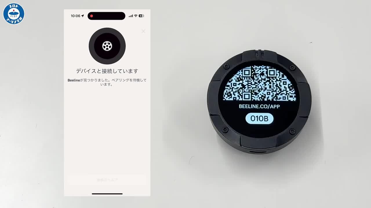 楽天市場】Beeline(ビーライン) ビーラインモト2 Moto II