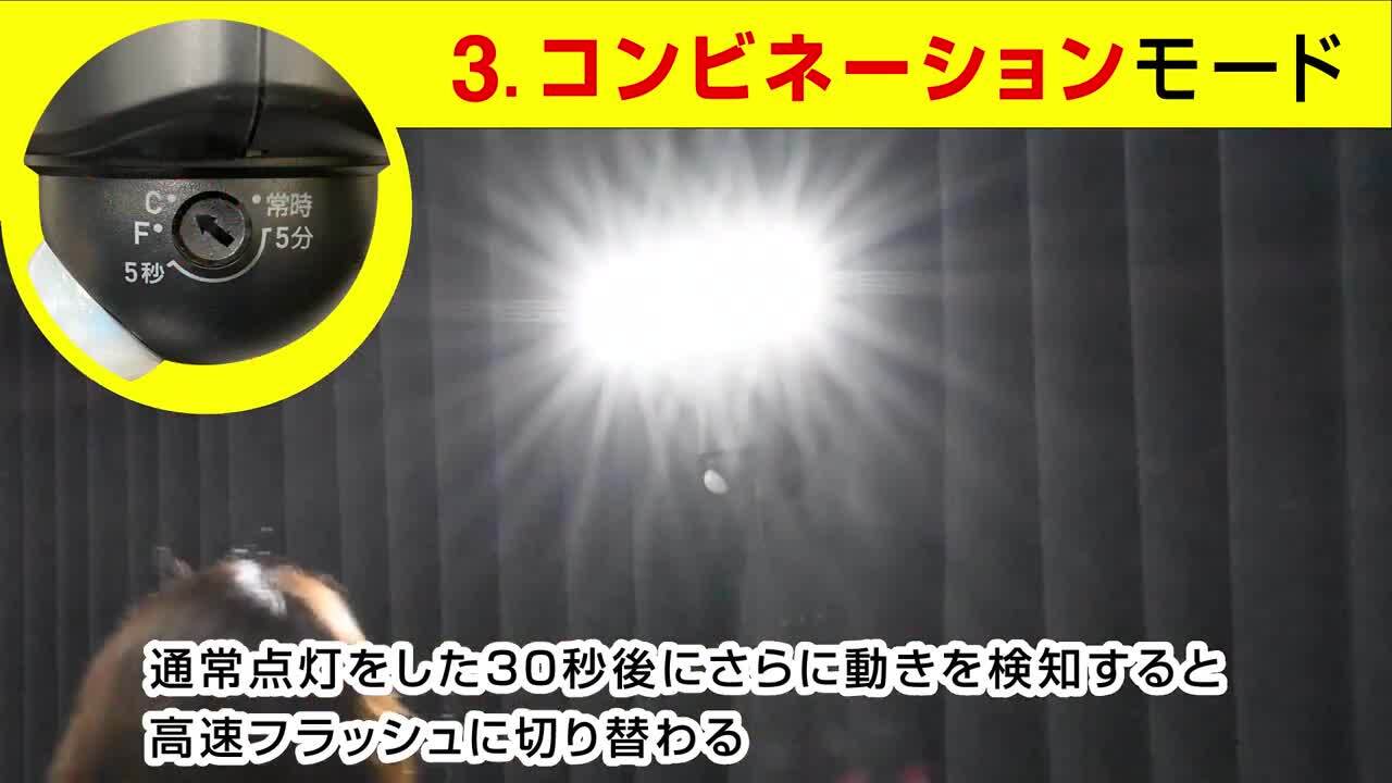 楽天市場】センサーライト 人感センサー 1灯コンセント式 1000
