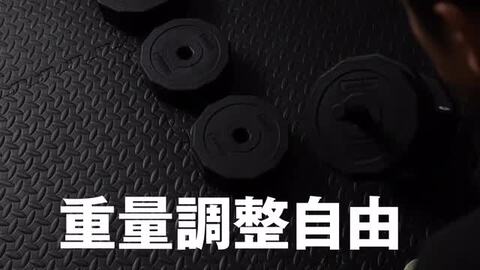ダンベルシャフト ダンベルシャフト ロング 42cm ｜ラインナップ｜トレーニング