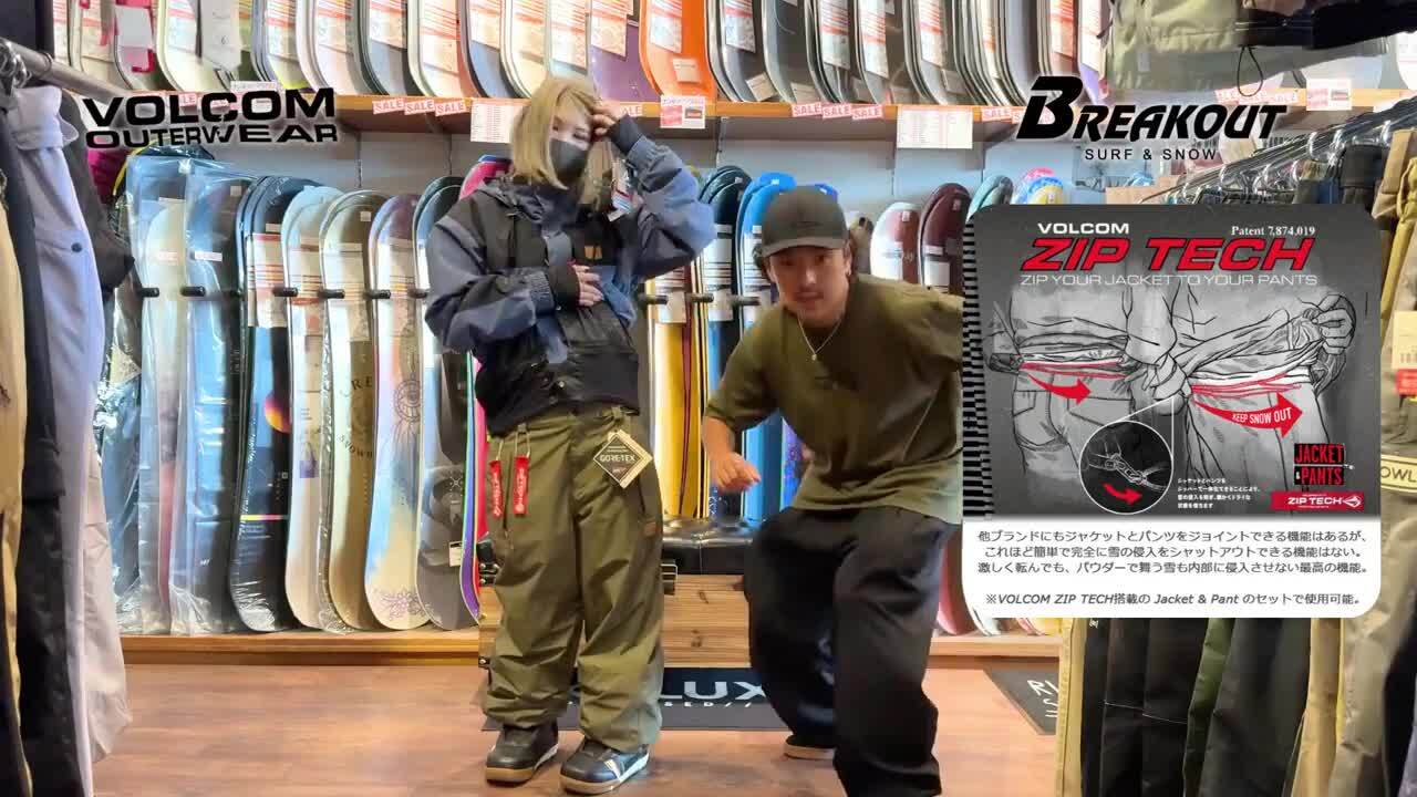 楽天市場】24-25 VOLCOM/ボルコム LONGO GORE-TEX pant 着用説明