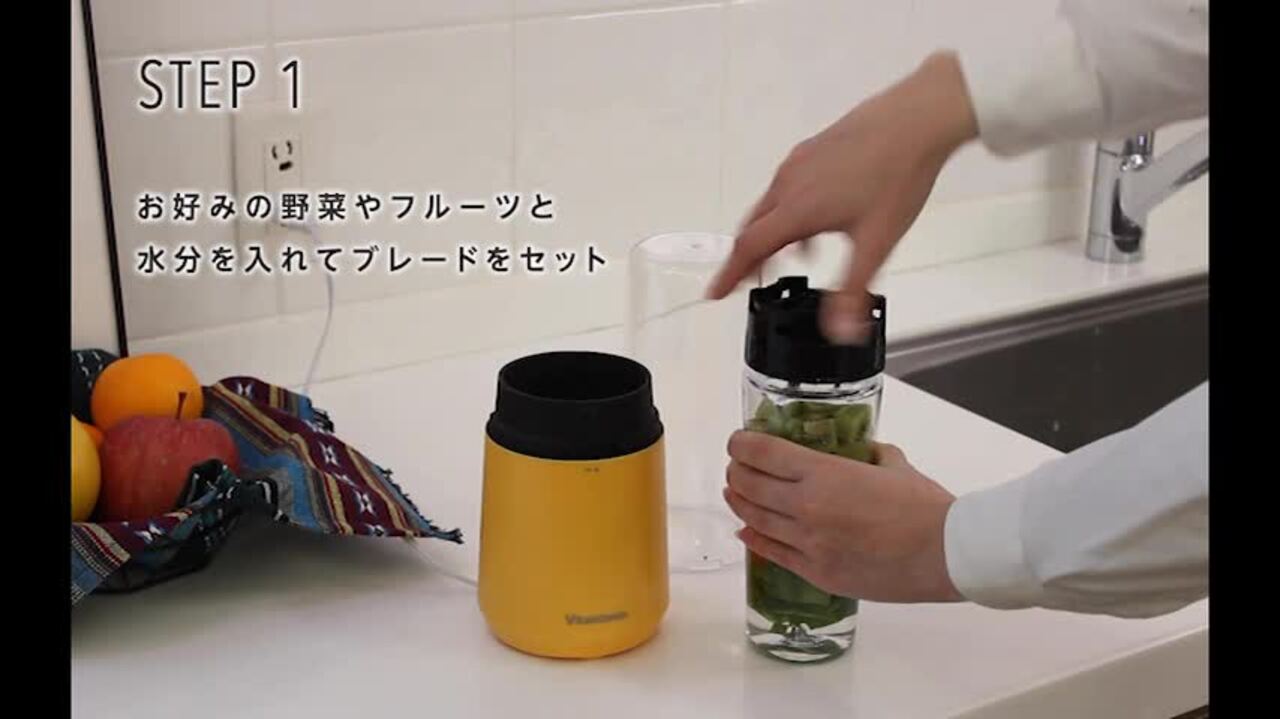 楽天市場】ビタントニオ ミキサー スムージー マイボトルブレンダー