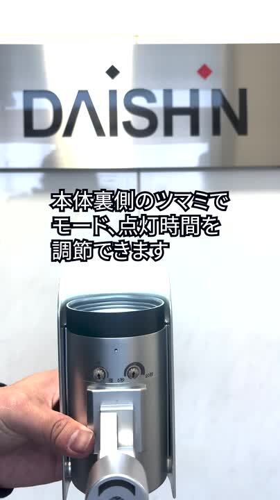 楽天市場】2台セット 大進 防犯カメラ型 センサーライト 屋外 用 楽天市場】2台セット 大進 防犯カメラ型 センサーライト 屋外 用