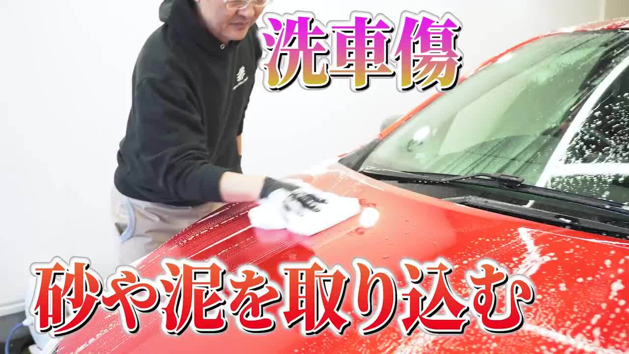 楽天市場】洗車 クロスカット カーウォッシュ スポンジ 1個