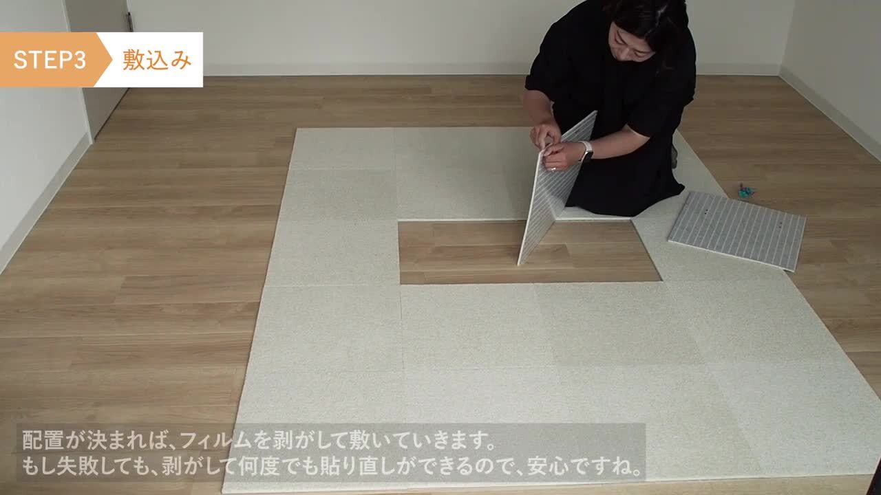 楽天市場】＼ﾎﾟｲﾝﾄｱｯﾌﾟ+ｸｰﾎﾟﾝ／タイルカーペット 置くだけ バラ