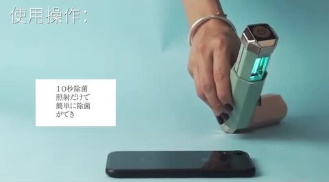楽天市場】紫外線ランプ LEDライト コンパクト 10秒即効 99%細菌