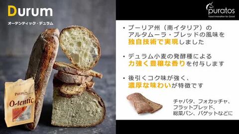 楽天市場】【フランスのパン屋さんの味を再現 長時間発酵の風味