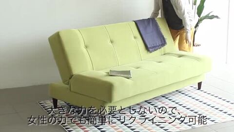 楽天市場】ソファーベッド 2人掛け 2人掛けソファベッド 楽天市場】ソファーベッド 2人掛け 2人掛けソファベッド