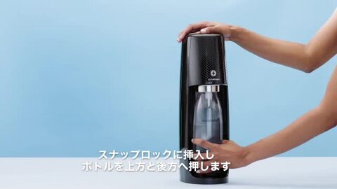 楽天市場】【公式ショップ限定特典 0.5Lボトル付き】ソーダストリーム