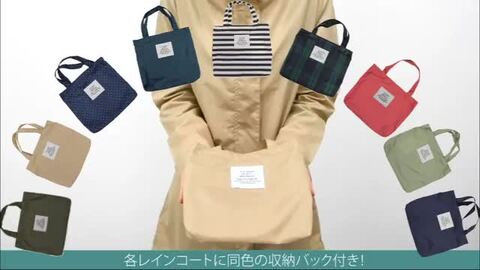 レインコート　ウィンドブレーカー　雪の日ブタちゃん　バッグ PUMA公式】キッズ スクール レインコート