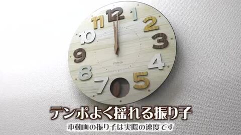 楽天市場】MAG 振子掛時計 壁掛け時計 モダン クッキー おしゃれ