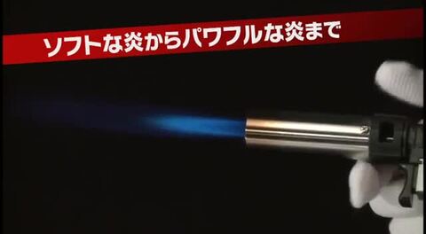 楽天市場】SK11（エスケー11）:ガストーチ ＰＲＯ ST-300SV