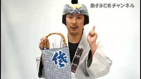 バンブー手提げ 楽天市場】特注 バンブー手提げ袋 縫製 サイズ：大（約37cm×26cm