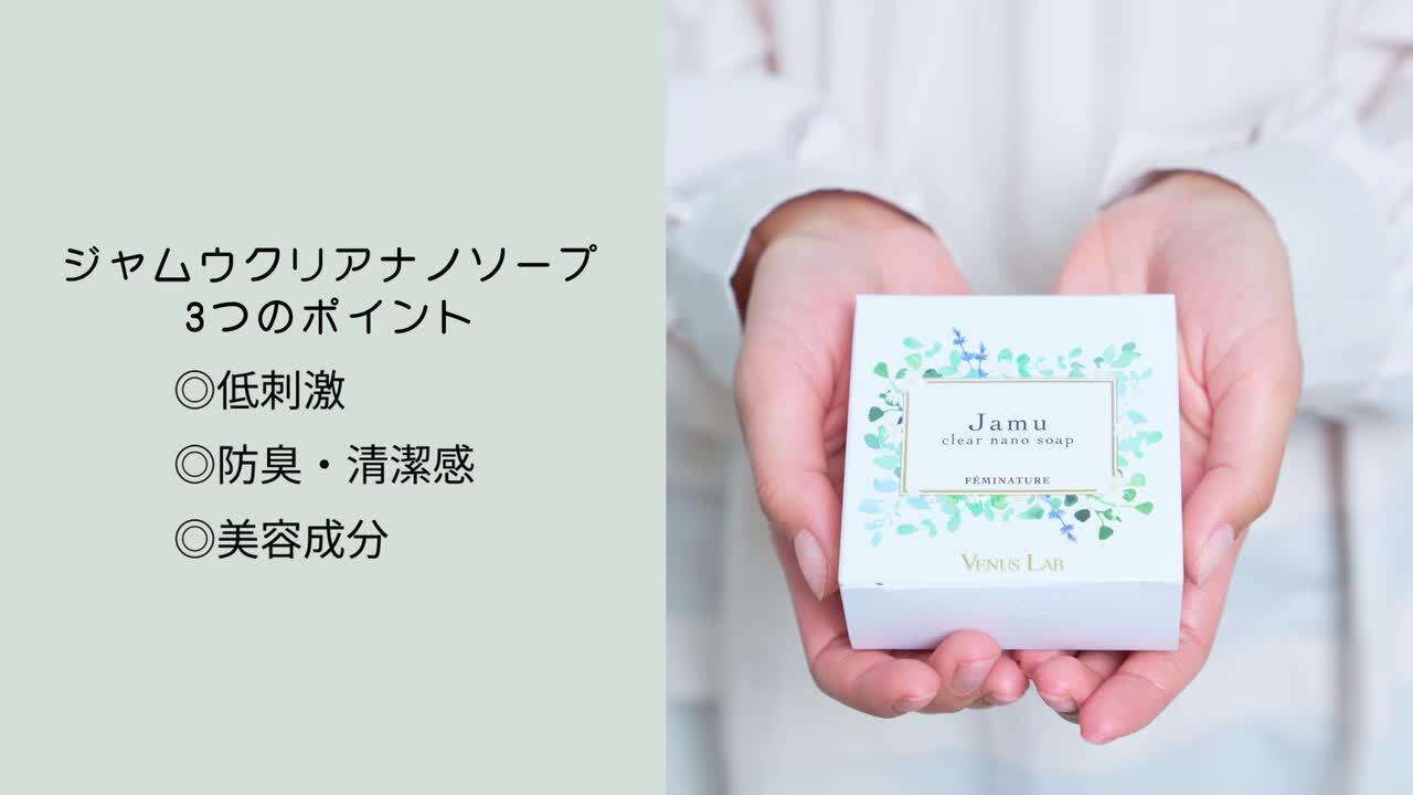 楽天市場】【19日20時～P10倍】デリケートゾーン ソープ