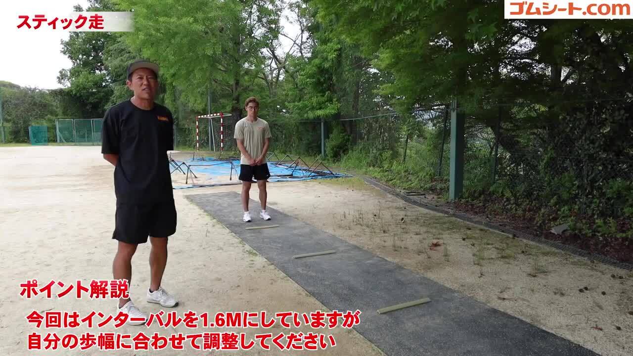 楽天市場】自宅用 陸上競技専用トレーニングゴムマット 幅0.5M