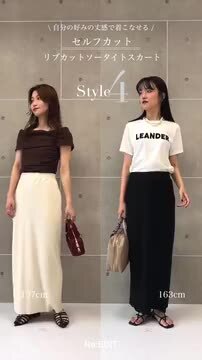 オリーブグリーン リブ編み タイトスカート 楽天市場】【限定！10%OFFクーポンで4499円】リブカットソー