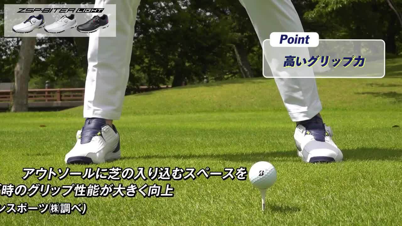 楽天市場】ブリヂストンゴルフ TOUR B ゼロ・スパイク・バイター