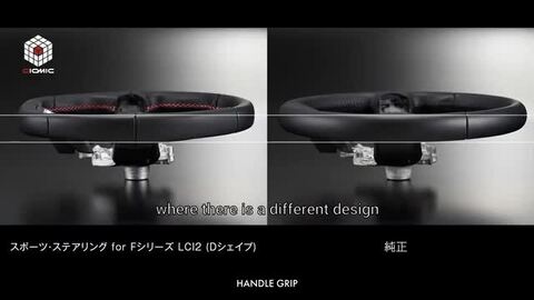 ステアリング32センチ JB64ジムニー/JB74シエラ[ステアリングスイッチ付車]専用