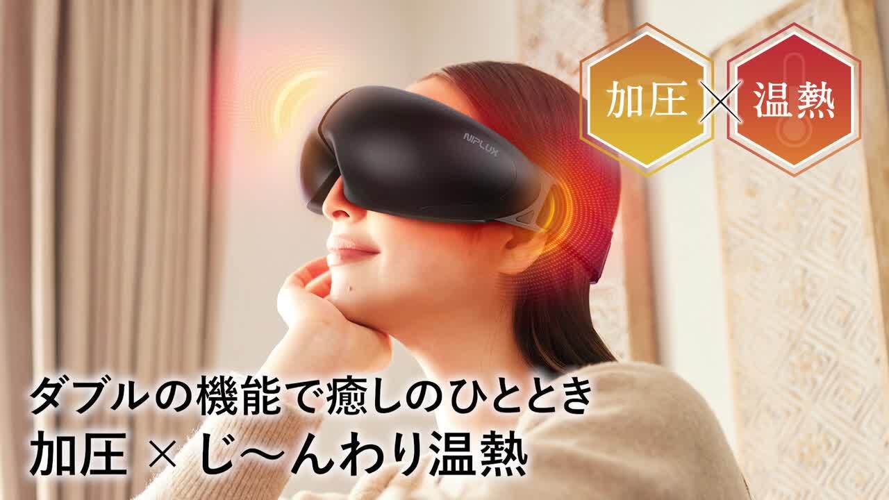 楽天市場】【6/22-20時開始 50%OFFクーポン】ホットアイマスク