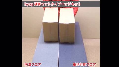 楽天市場】ハイゼットカーゴ デラックス フルフロアパネル 床