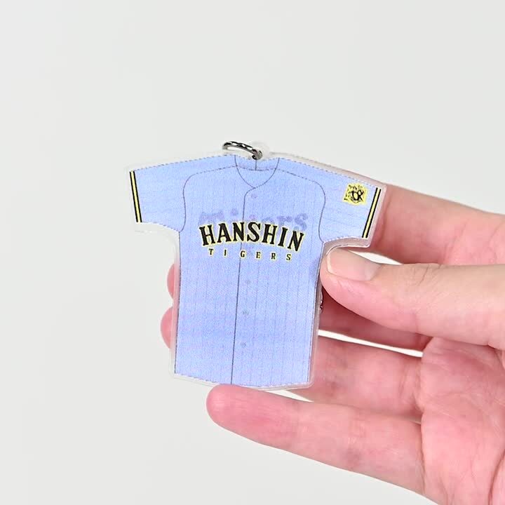 ユニフォーム シェイカーキーホルダー 10個 楽天市場】チェンジングキーホルダー 【阪神タイガース承認
