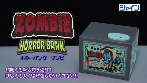 楽天市場】ホラーバンク ドクロ ( 髑髏 ) 【 いたずらBANK