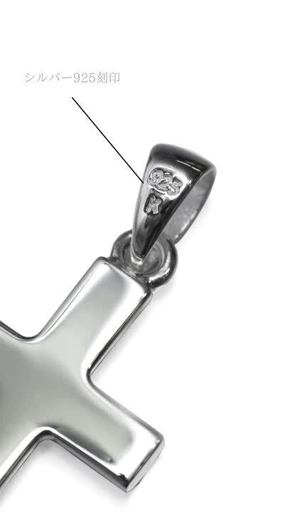 【匿名配送】シルバーチャームネックレス　SILVER刻印あり　約４２cm 匿名配送】シルバーチャームネックレスSILVER刻印あり約42cm