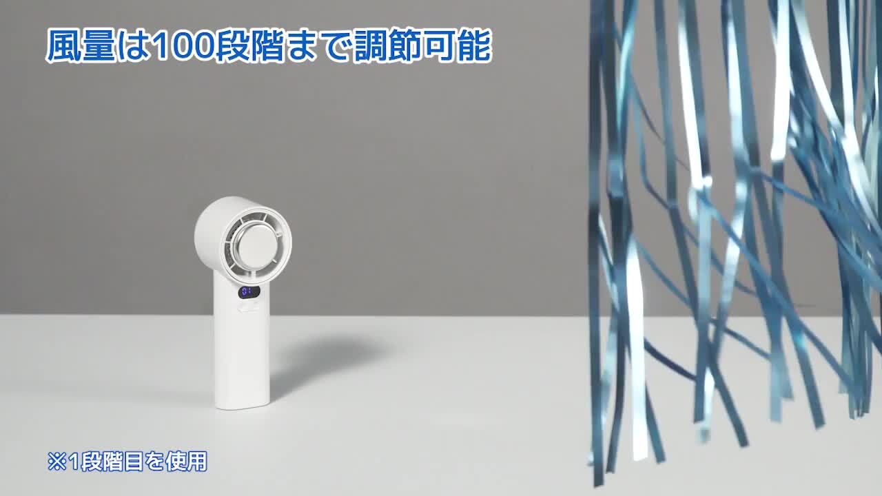 ニトリ 強風冷却プレートハンディファン MN01NG-WH ニトリ 充電式強風冷却プレートハンディファン (MN01NG-WH