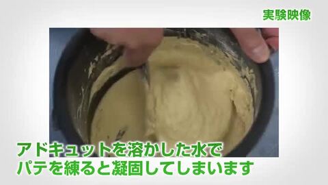 楽天市場 ヤヨイ化学 クロス糊ふき取り剤 粉末アドキュット 2kg 242 222 イーヅカ