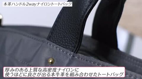 楽天市場】【本革×高密度ナイロン】トートバッグ 大きめ
